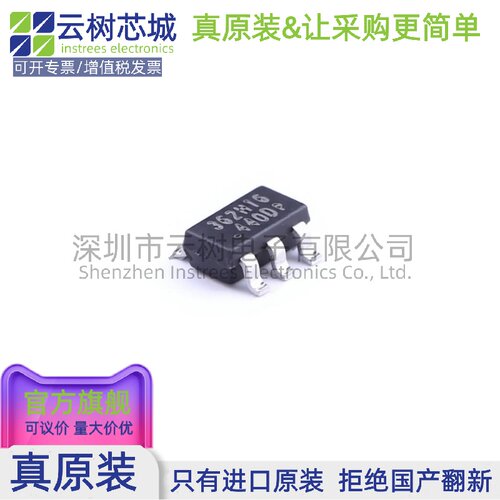 原装正品 OB2362DMP SOT-23-6 AC-DC控制器和稳压器 电源芯片