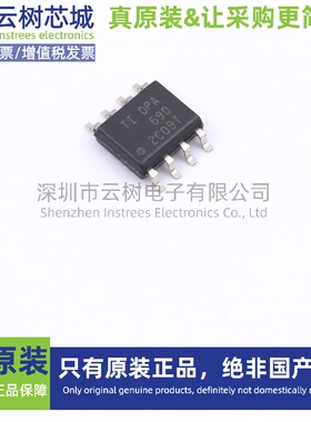 原装正品 OPA690ID SOIC-8 运算放大器 比较器 集成电路