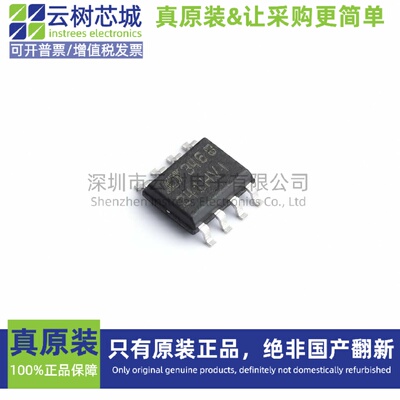 原装正品 LTC6241HVIS8#PBF SO-8 精密运算放大器 精密运放IC