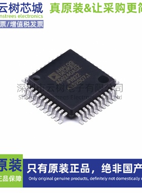 原装正品 AD9240ASZRL MQFP-44 模数转换芯片 ADC芯片元器件