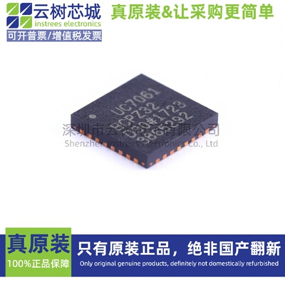 原装正品 ADuC7061BCPZ32 LFCSP-32 微控制器 MCU单片机MPU SOC