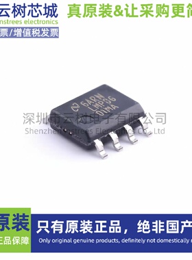 原装正品 LMP8601MAX/NOPB SOIC-8 电流感应放大器 电子元件