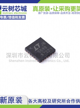 原装正品 LTC5599IUF#PBF QFN-24 RF调制器和解调器