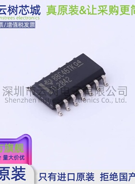 原装正品 TL2842DR SOIC-14 AC-DC控制器和稳压器 电源芯片