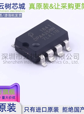 原装正品 DPA425GN-TL SMD-8P AC-DC控制器和稳压器 电源芯片
