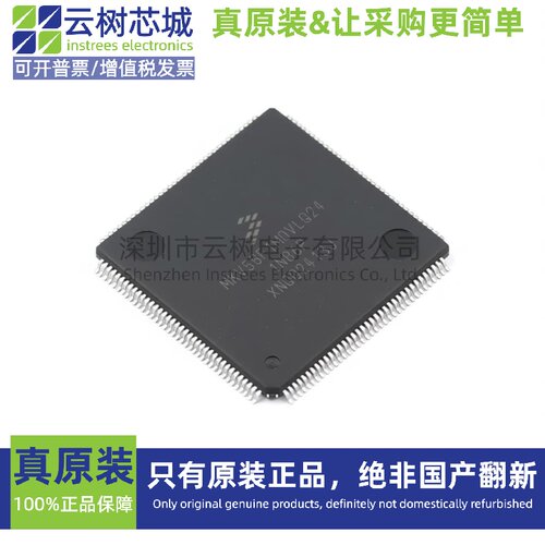 原装正品 MKV58F1M0VLQ24 LQFP-144 ARM Cortex-M 微控制器MCU
