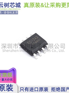 原装正品 EG1242 SOP-8 AC-DC控制器和稳压器 电源芯片
