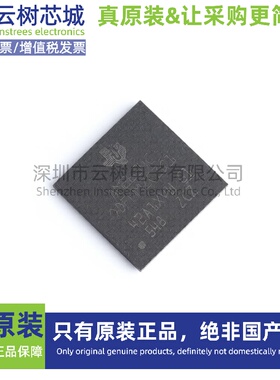 原装正品 AM2634CODFHMZCZRQ1 NFBGA-324 32位微控制器 MCU单片机