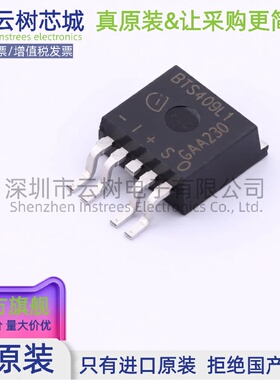 原装正品 BTS409L1 E3062A TO-263-4 功率电子开关 电源IC