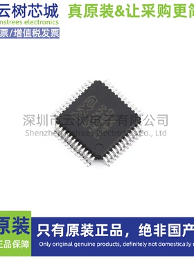 原装正品 MFS2630AMDA0AD SOT-1571-6 专业电源管理(PMIC) 电源