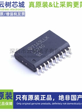 原装正品 SN74LS240DWR SOIC-20 逻辑芯片 缓冲器 驱动器 收发器