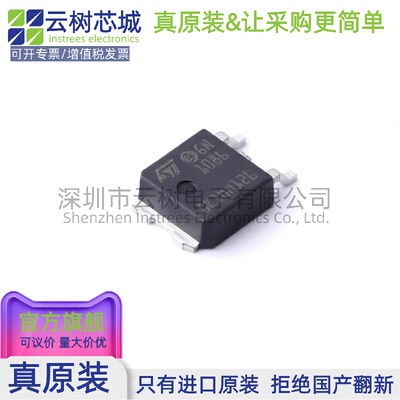 原装正品 LD1086DTTR DPAK LDO线性稳压器 电源管理IC