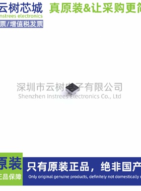 原装正品 TMP103CYFFR DSBGA-4 温度传感器 电子元件