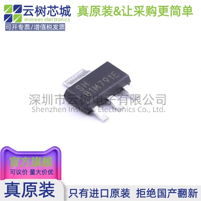 原装正品 TLV1117LV18DCYR SOT-223-4 LDO线性稳压器 电源管理IC