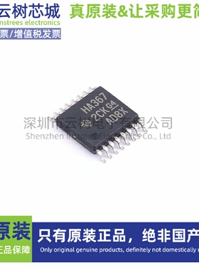 原装正品 SN74AHC367PWR TSSOP-16 逻辑芯片 缓冲器 驱动器 收发