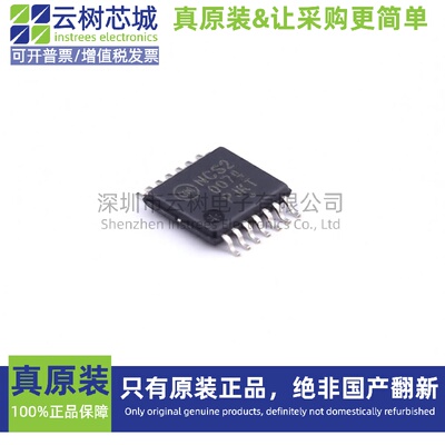 原装正品 NCS20074DTBR2G TSSOP-14 运算放大器 比较器 电子元件