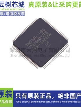 原装正品 TMS320F28069UPZPS HTQFP-100 32位微控制器 MCU单片机