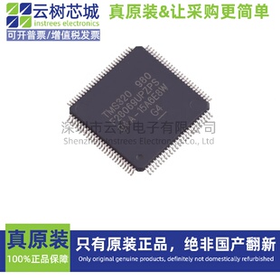 原装正品 TMS320F28069UPZPS HTQFP-100 32位微控制器 MCU单片机