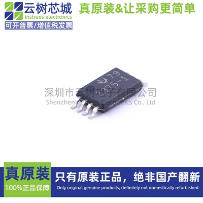 原装正品 TPS2375PW-1 TSSOP-8 以太网供电(PoE)控制器 电源管理I
