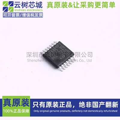 原装正品 STM32L011D4P7 TSSOP-14 ARM Cortex-M0+ 32位微控制器M