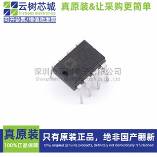 原装正品 AD835ANZ PDIP-8 逻辑芯片 计数器 分频器 电子元件
