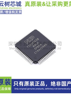 原装正品 FS32K142WAT0WLHT LQFP-64 ARM Cortex-M4F 微控制器