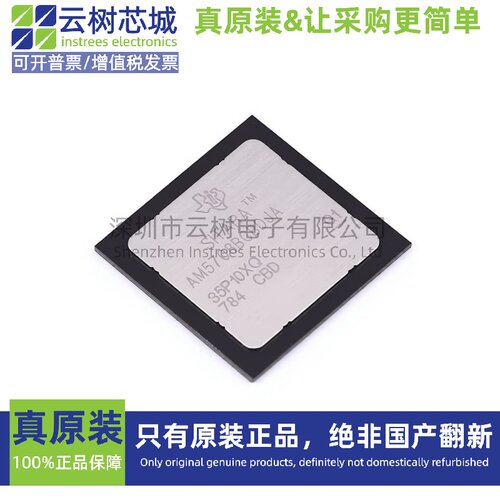 原装正品 AM5708BCBDJA FCBGA-538 32位微控制器 MCU单片机