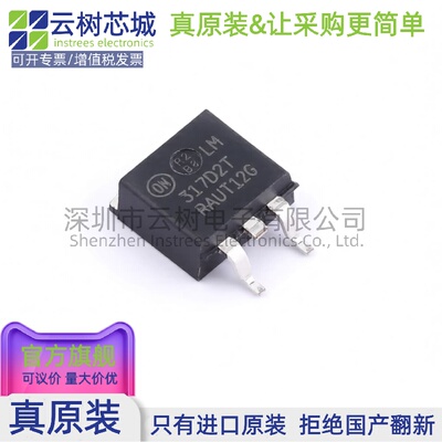 原装正品 LM317D2TR4G TO-263-2 LDO线性稳压器 电源管理IC