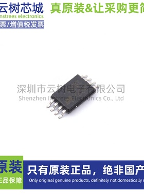 原装正品 TSV358IYPT TSSOP-8 运算放大器 比较器 集成电路