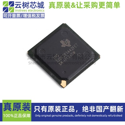 原装正品 TMS320C28344ZFET BGA-256 MCU微控制器 MCU单片机