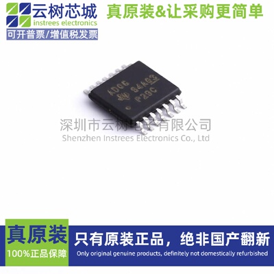 原装正品 SN74ACT08PWR TSSOP-14 逻辑门芯片 逻辑器件 电子元件