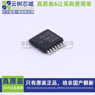原装正品 SN74AHC132PWR TSSOP-14 逻辑门芯片 逻辑器件 电子元件