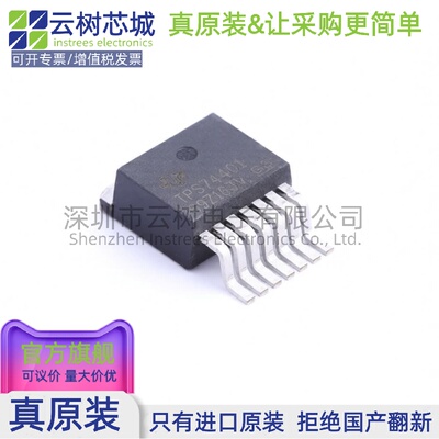 原装正品 TPS74401KTWR TO-263-7 LDO线性稳压器 电源管理IC