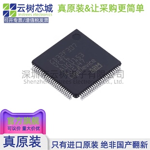 原装正品 GD32F307VCT6 LQFP-100 ARM Cortex-M4 32位微控制器