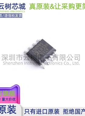 原装正品 ADR443ARZ-REEL7 SOIC-8 电压基准芯片 电源芯片 电子