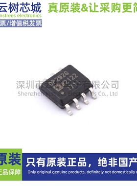 原装正品 OP292GSZ TSSOP-14 运算放大器 比较器 IC芯片