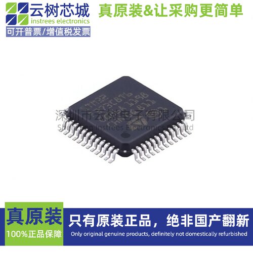 原装正品 STM32F373C8T6 LQFP-48 ARM Cortex-M4 32位微控制器MCU