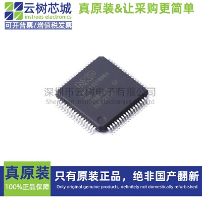 原装正品 LPC2132FBD64/01EL LQFP-64  微控制器MCU