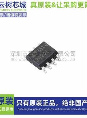 原装正品 LTC2420IS8#TRPBF SO-8 模数转换芯片 ADC模数转换器