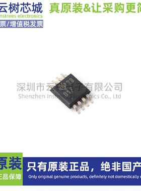 原装正品 ADS8317IBDGKR MSOP-8 模数转换芯片 ADC集成电路IC