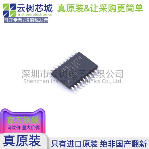 原装正品 LM5035CMHX/NOPB HTSSOP-20 DC-DC电源芯片 13V~105V