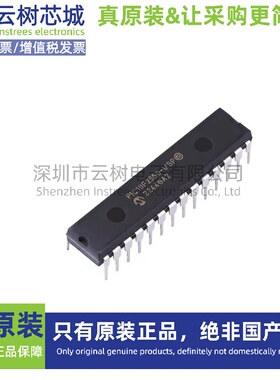 原装正品 PIC18F2550-I/SP SPDIP-28 8位微控制器
