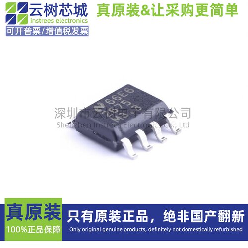 原装正品 LM2675M-3.3/NOPB SOP-8 DC-DC电源芯片 降压型