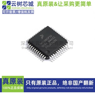 原装正品 MC908GP32CFBE QFP-44 HC08 8位微控制器