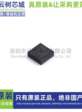 原装正品 ATTINY1616-MNR QFN-20 8位微控制器