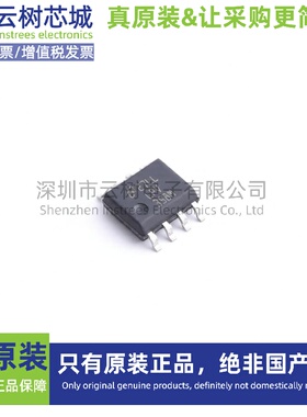 原装正品 LPV358MX/NOPB HTSSOP-14 运算放大器 比较器 电子元件