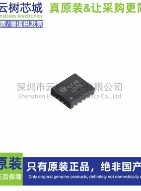 原装正品 74LCX126BQX DQFN-14 逻辑芯片 缓冲器 驱动器 收发器