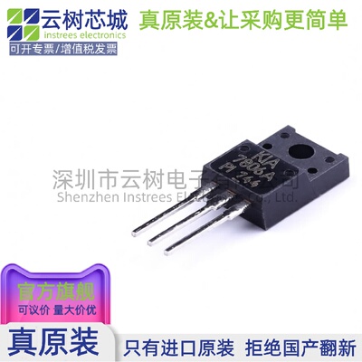 原装正品 KIA7806API-U/PF TO-220IS LDO线性稳压器 电源管理IC