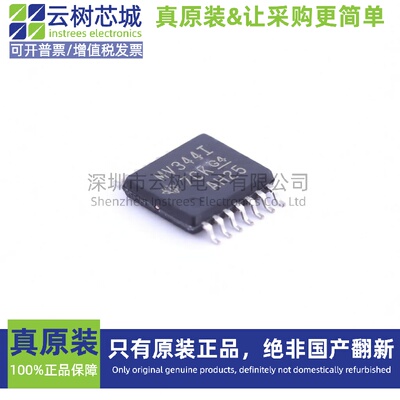 原装正品 LMV344IPWR TSSOP-14 运算放大器 比较器 IC芯片