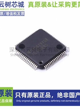 原装正品 ADS8588SIPMR LQFP-64 模数转换芯片 ADC芯片电子元件